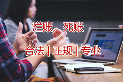 何先生车贷顺利结清，讨债公司效率高